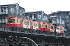 Hamburg, Baumwall, 17. december 2005